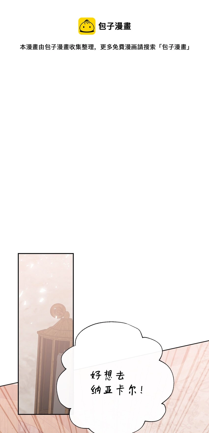 084 出轨邀请0