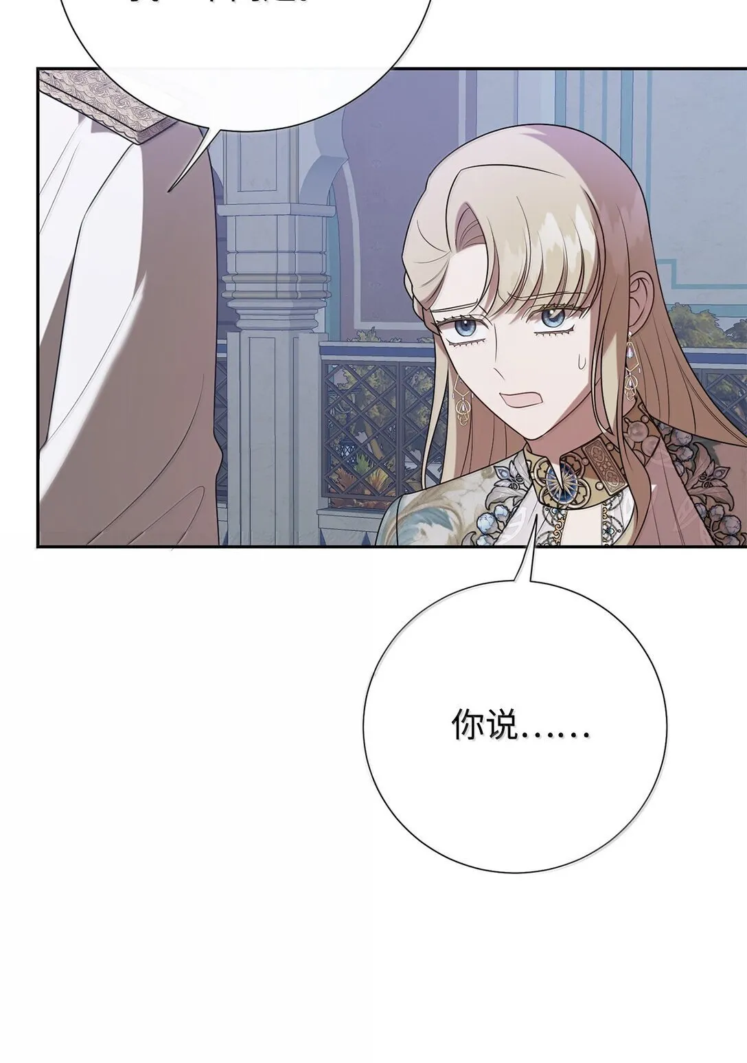 116 幸福的地狱20