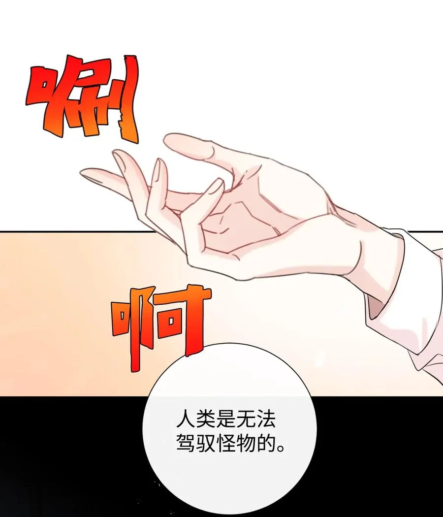 020 教皇的蛊惑35