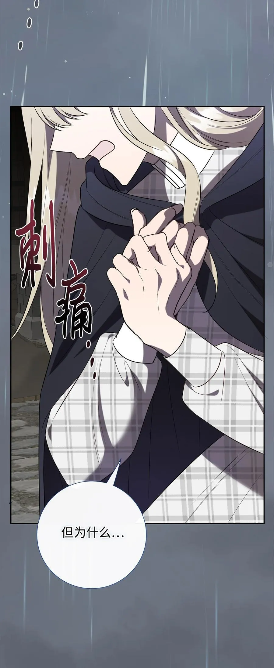 109 原罪71