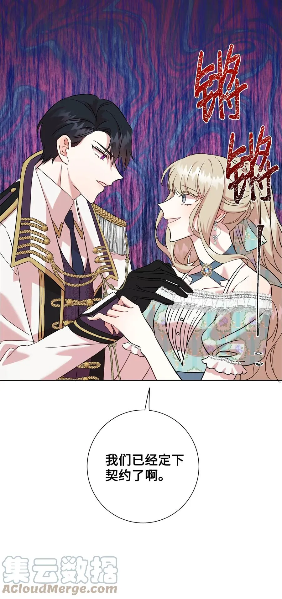 050 要打赌吗15