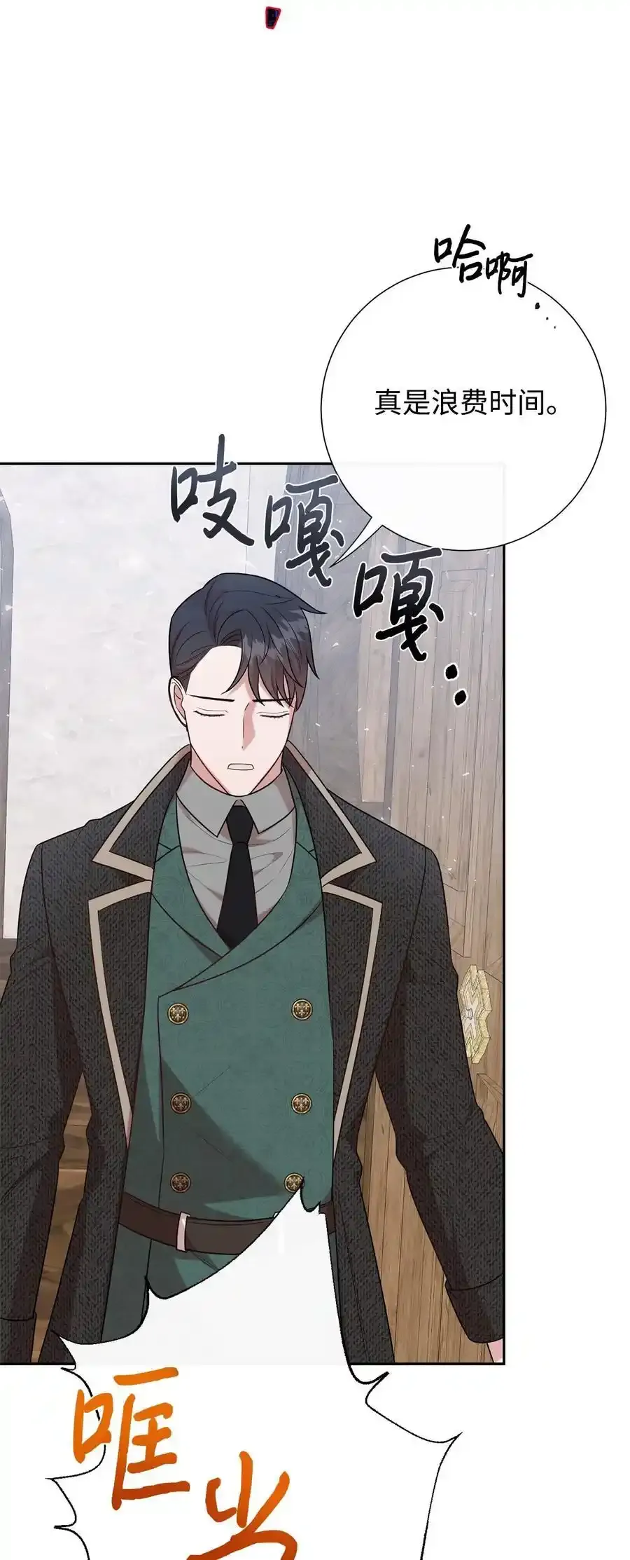 096 杀了我68