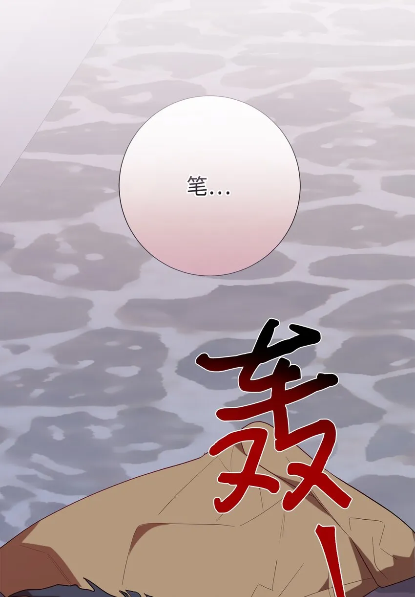 082 守护夫人作战71