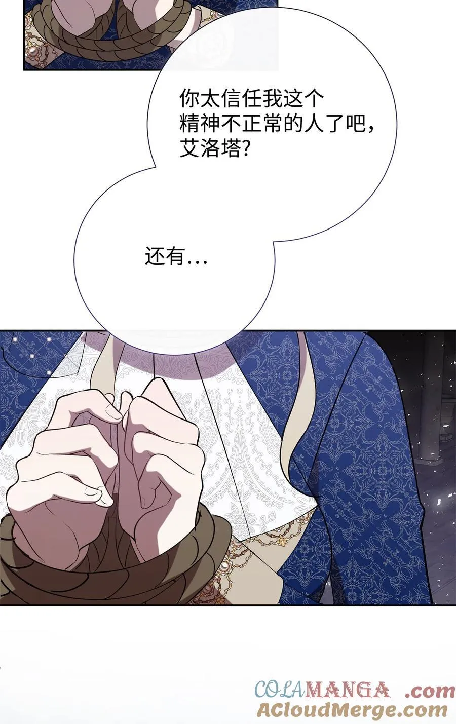 119 亲自来找我吧18