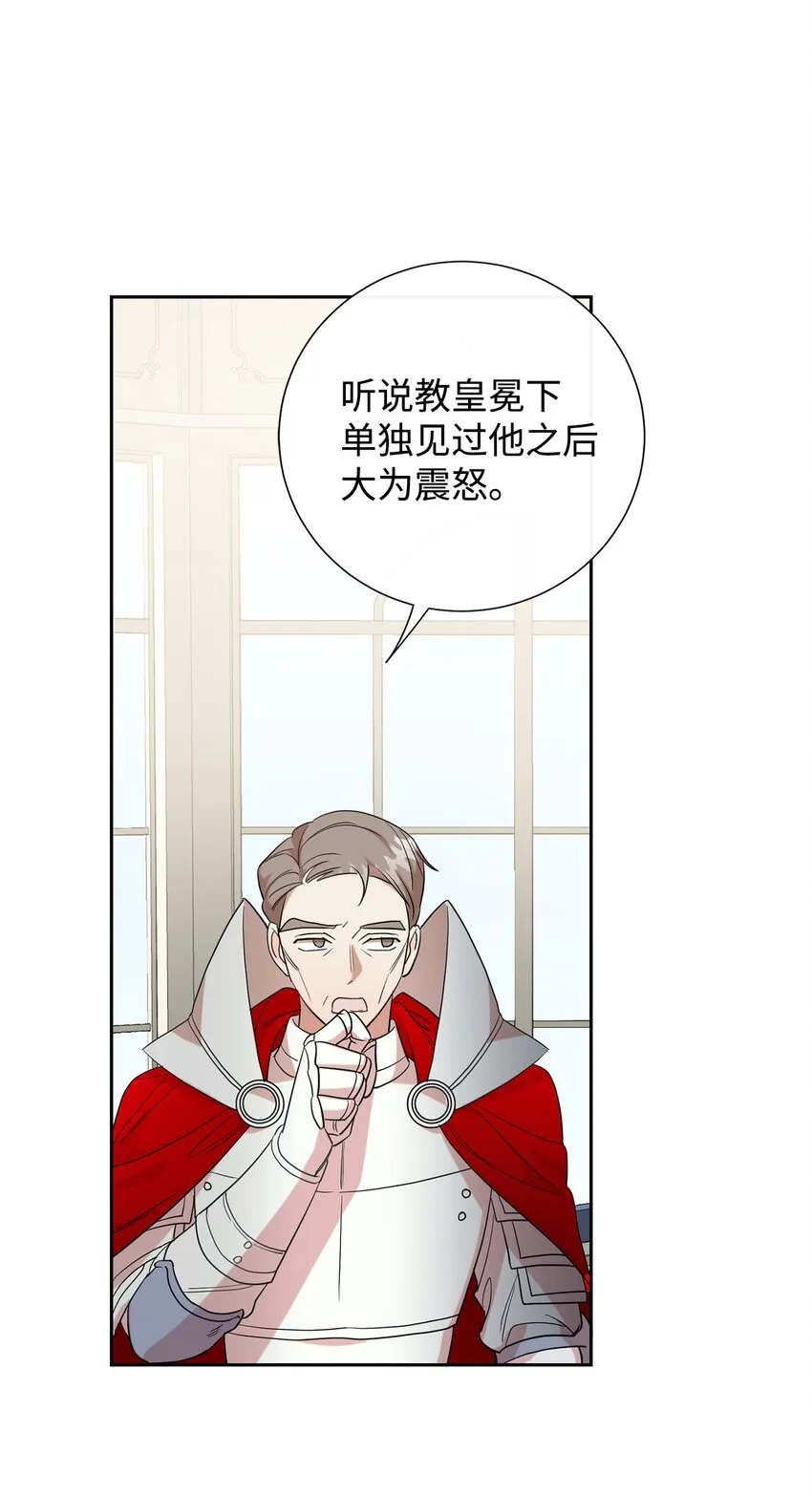 061 成为我的耳目21