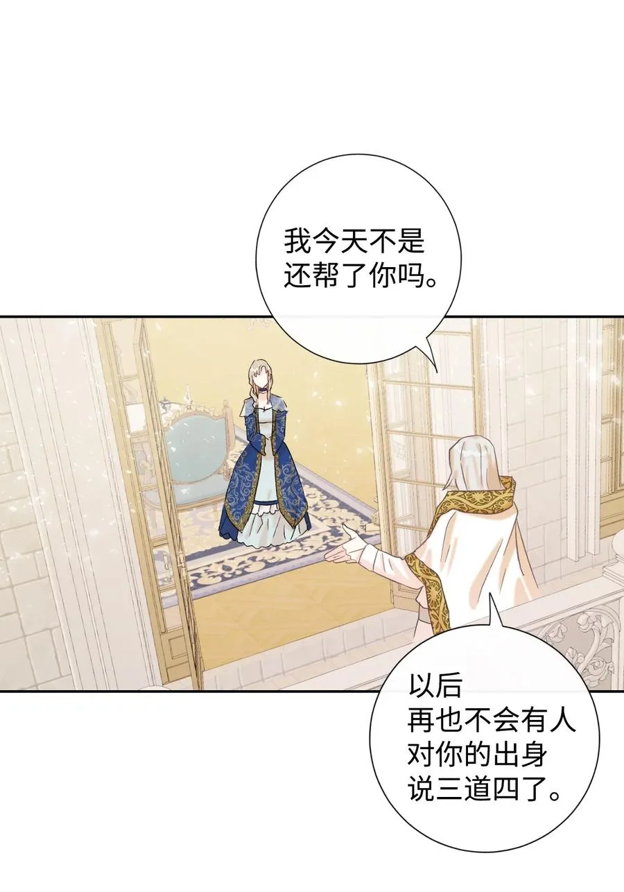 020 教皇的蛊惑28