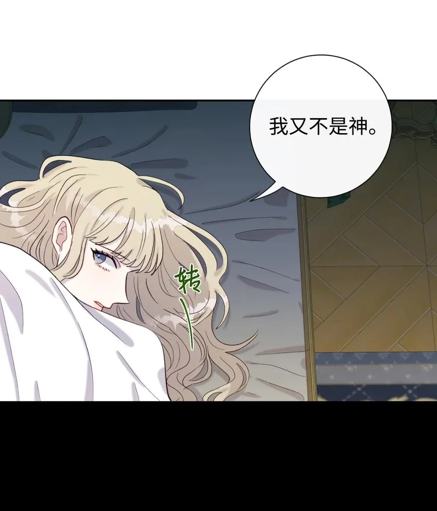 022 新婚之夜20