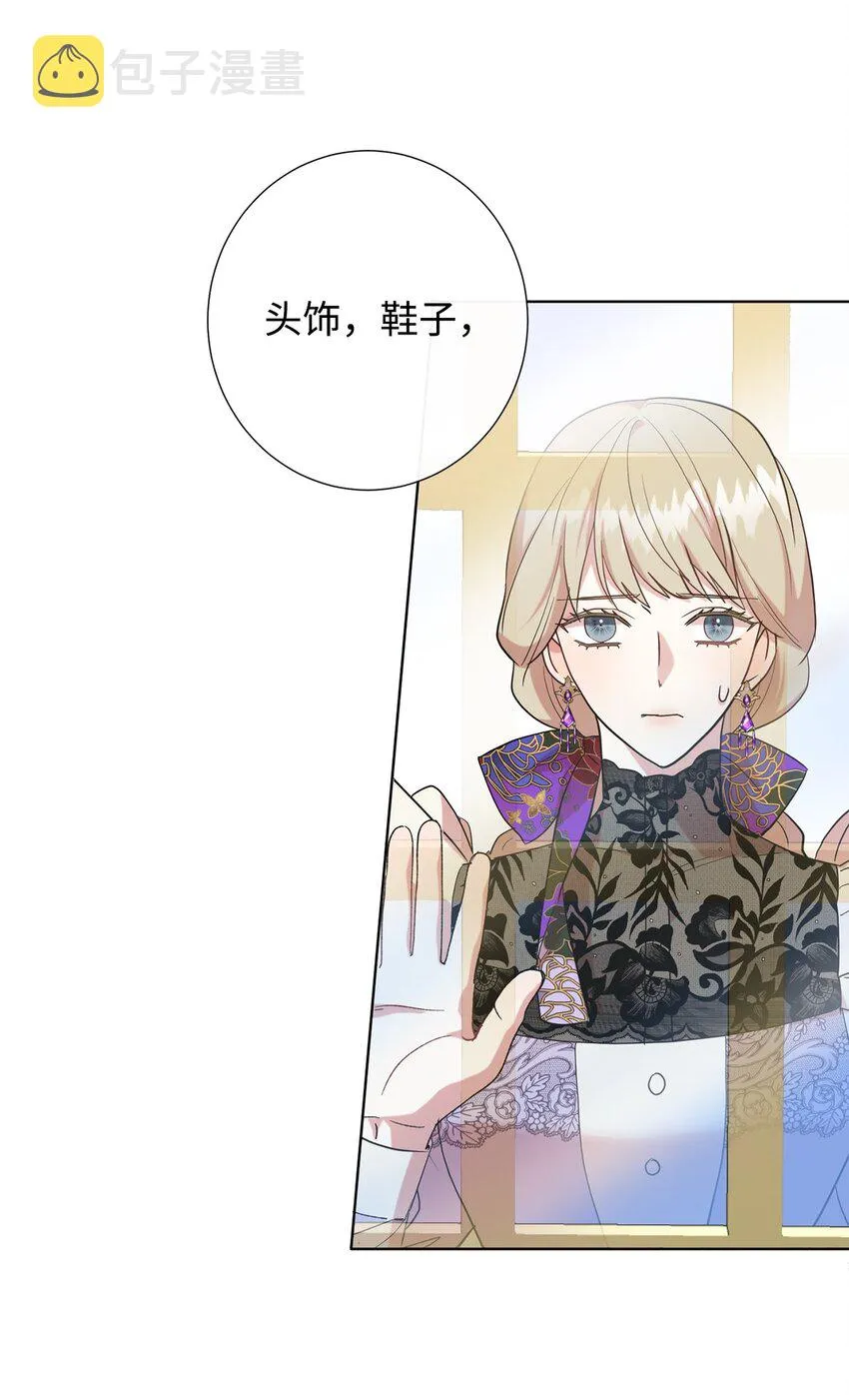 063 温柔的阁下64