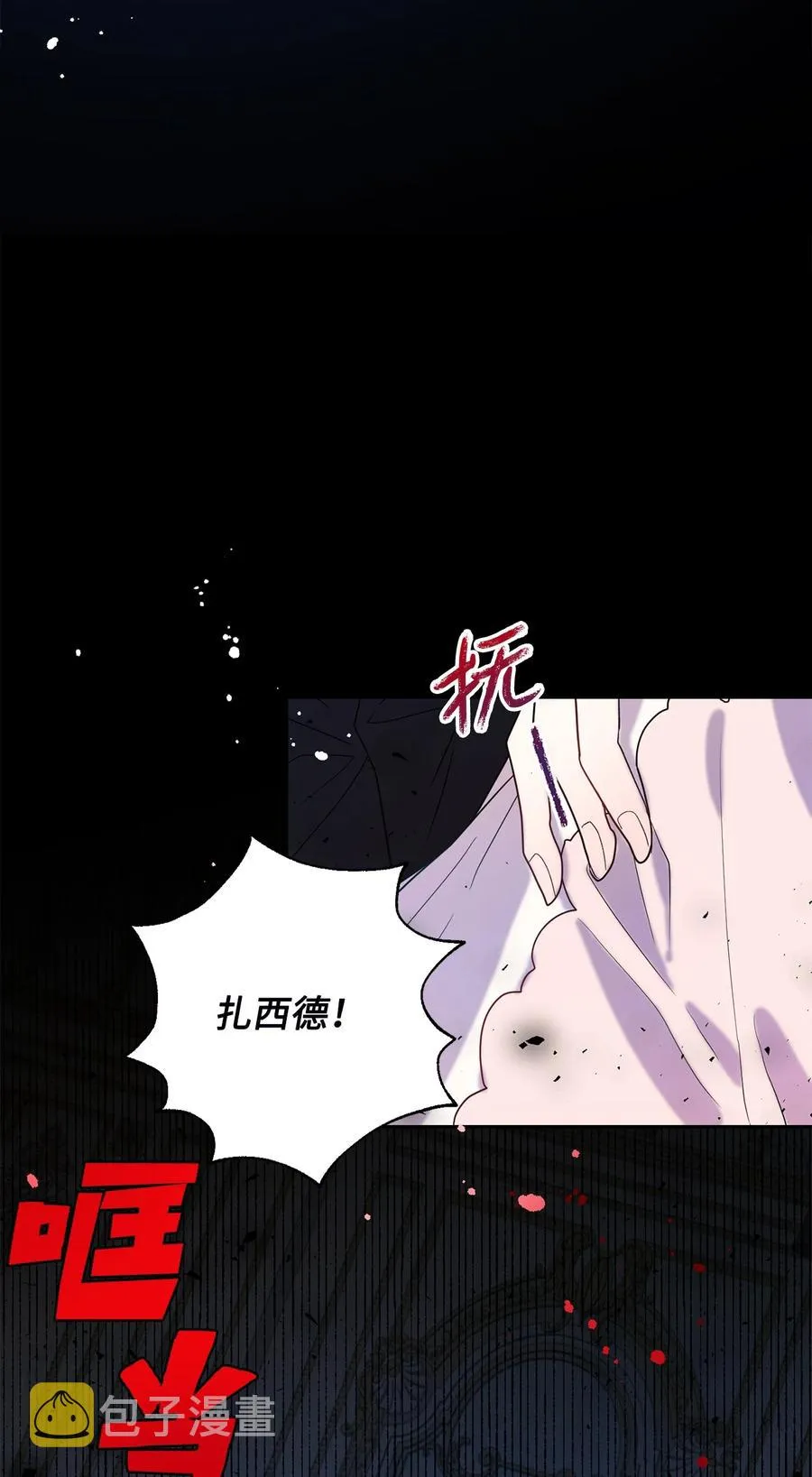022 新婚之夜1