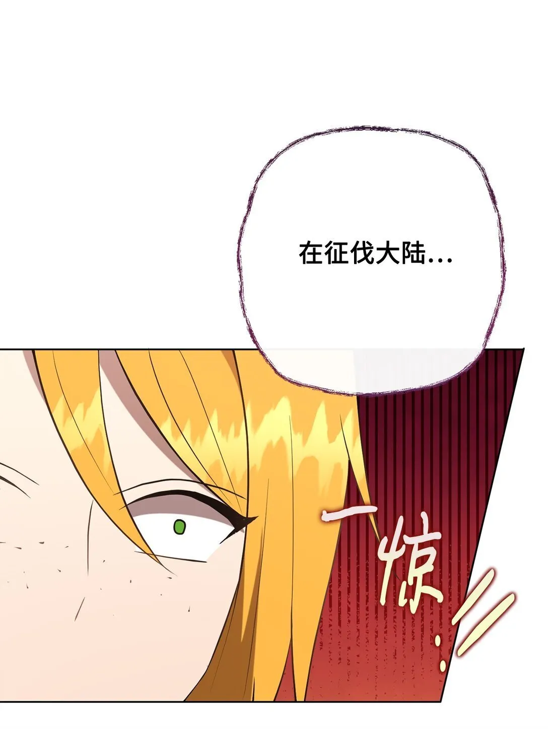 114 重逢24