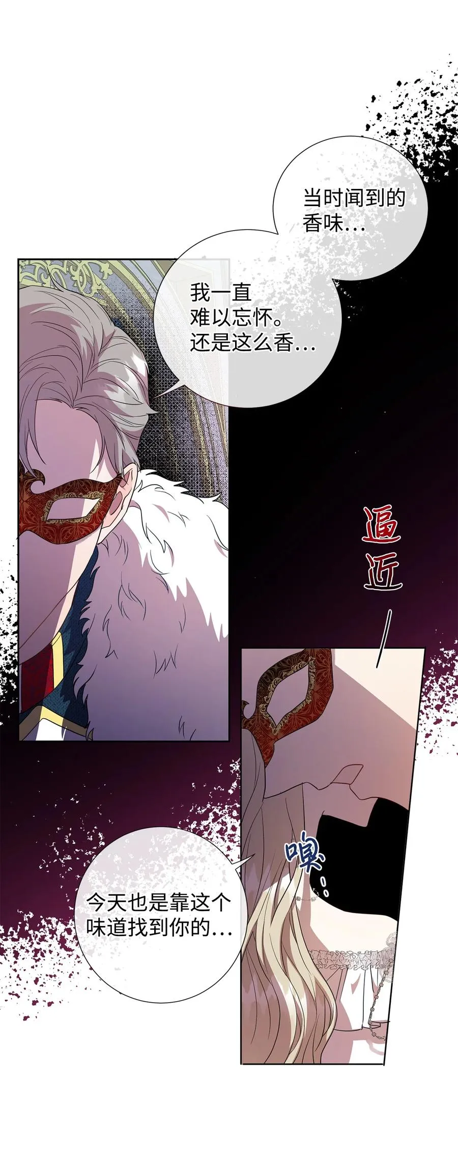 057 扎西德危险？47