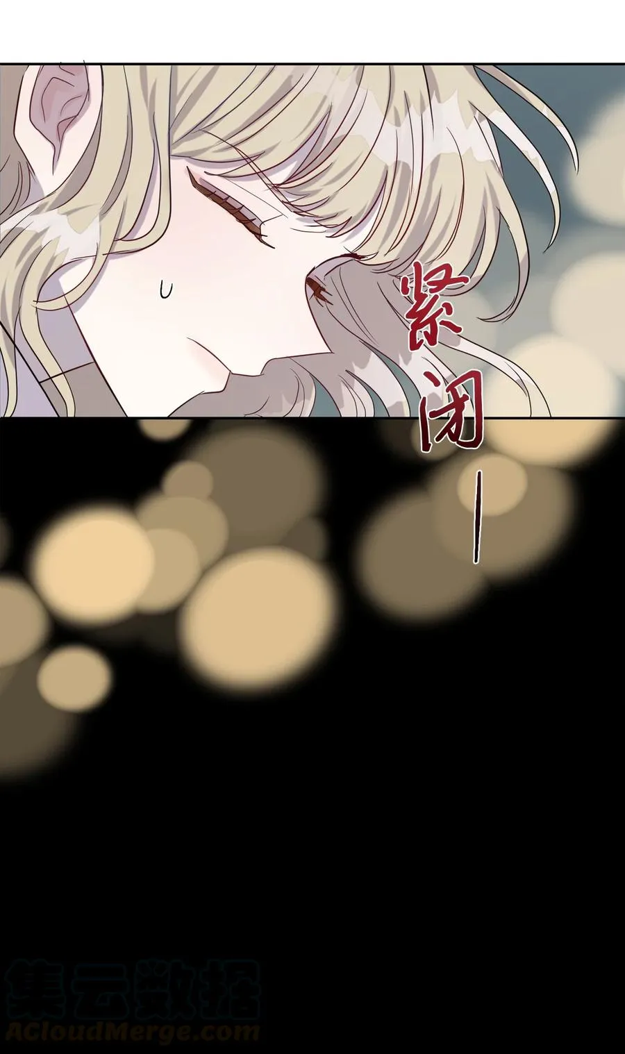 032 耶兰提诺51