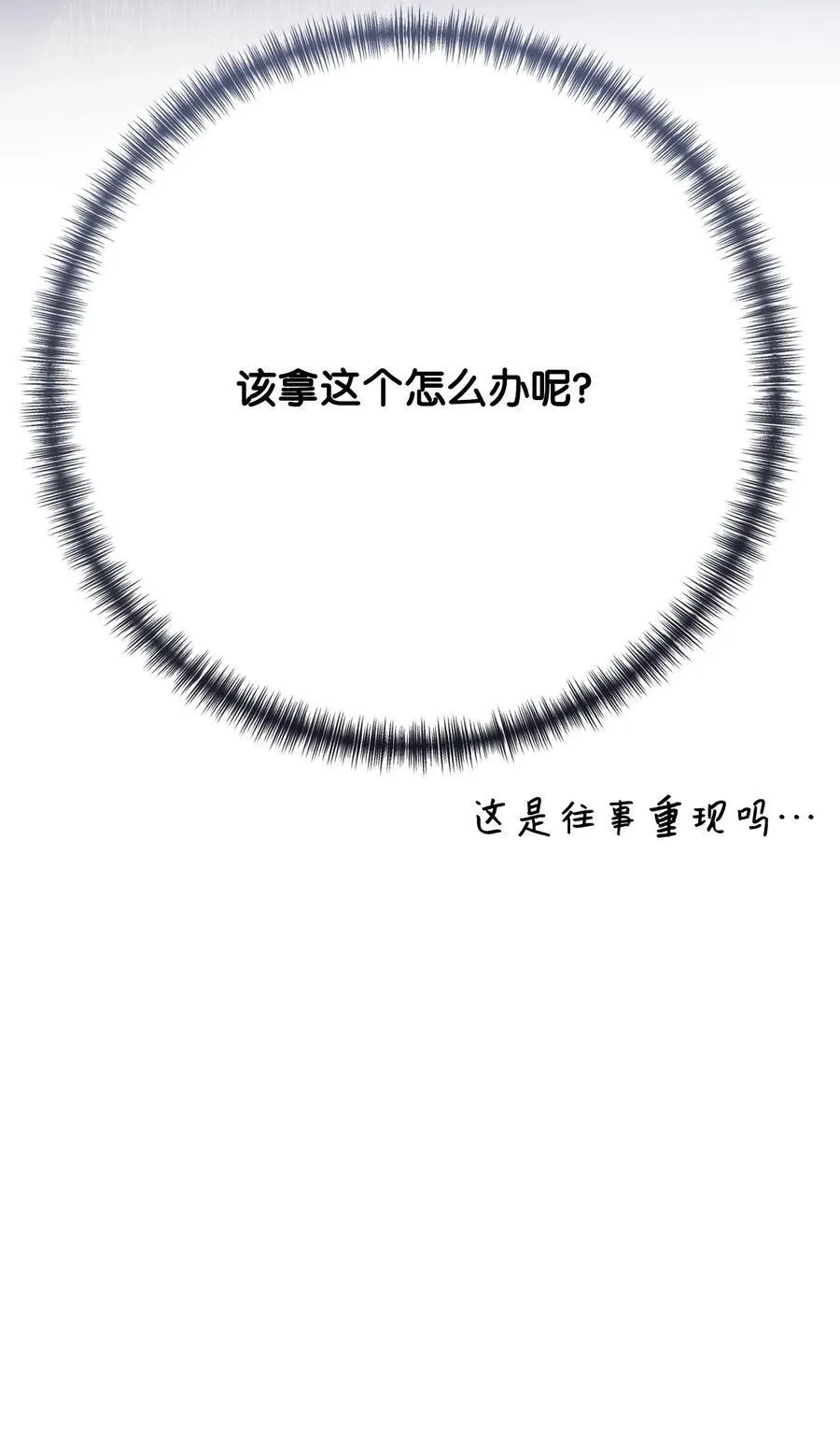120 退让86