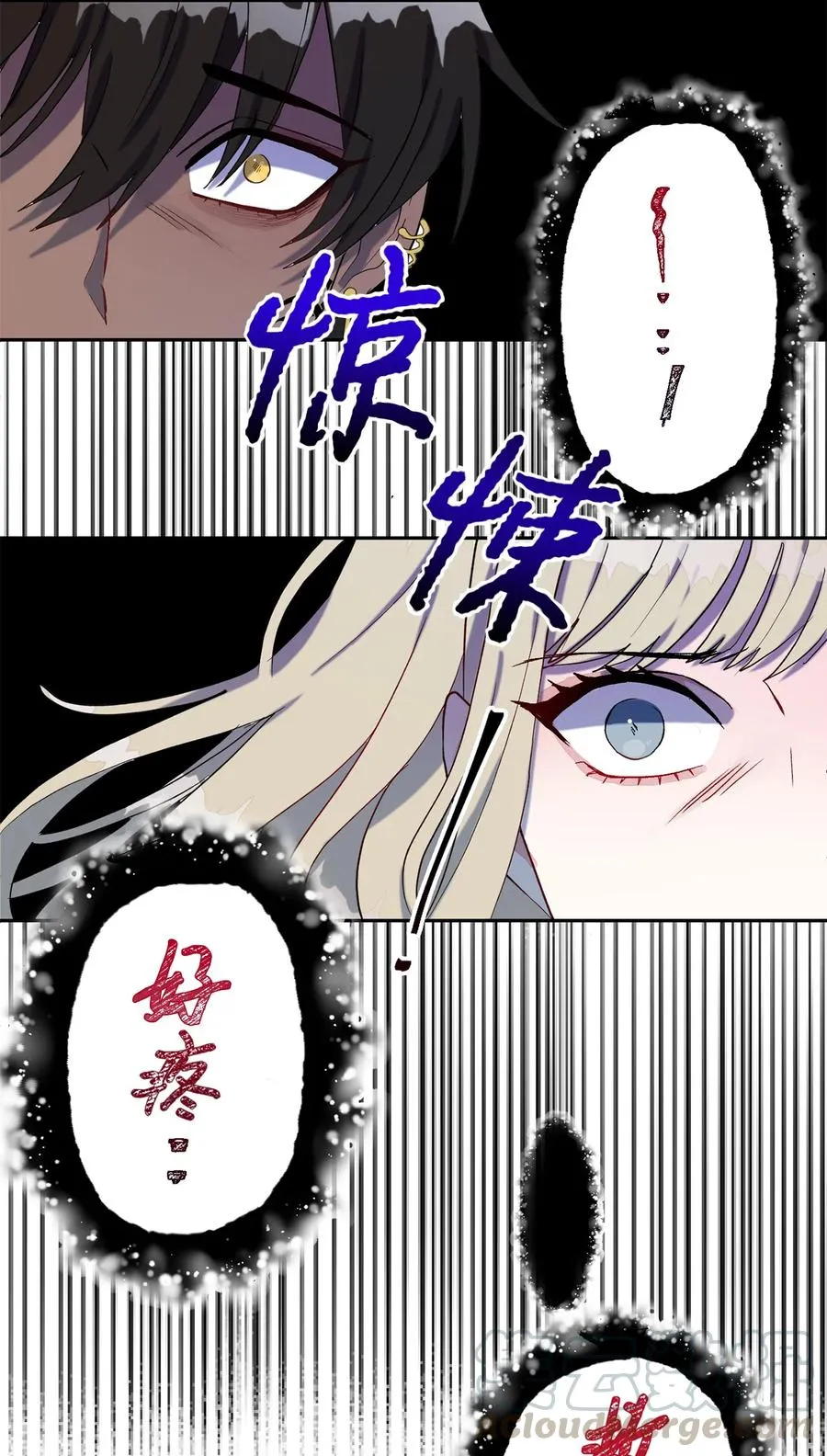 025 大地魔法师54