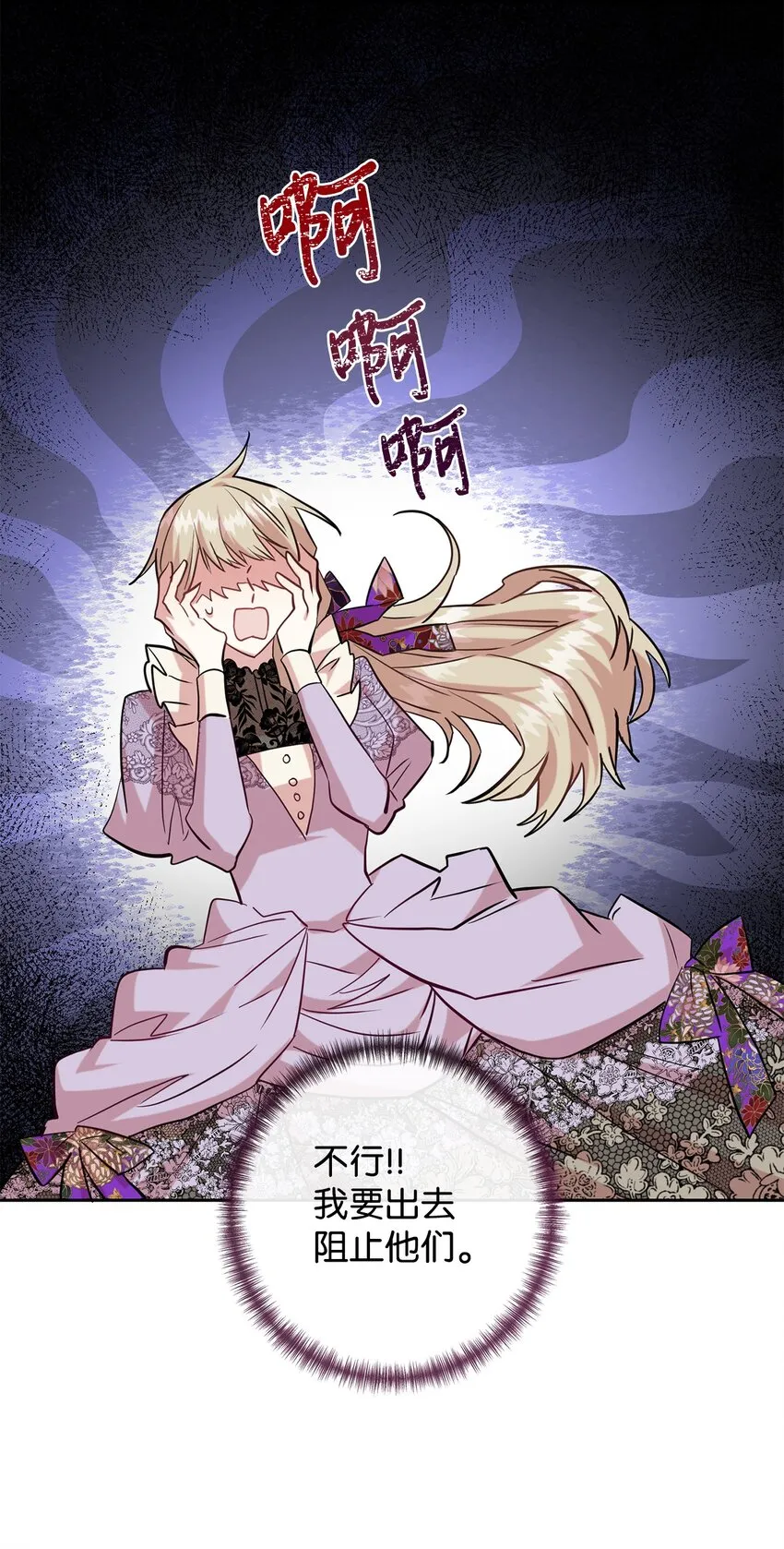 063 温柔的阁下44
