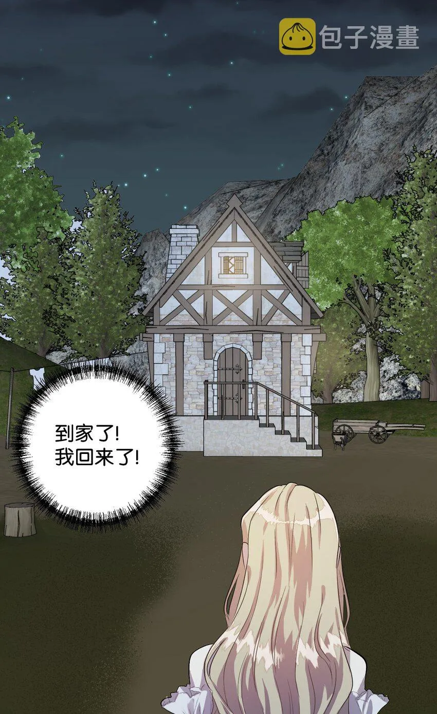 003 结婚协议书？7