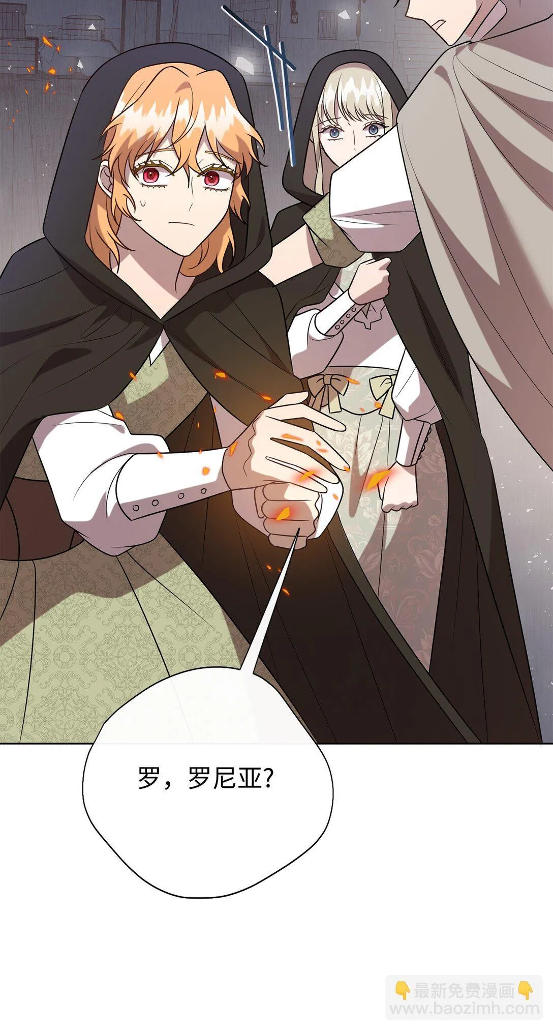 114 重逢14