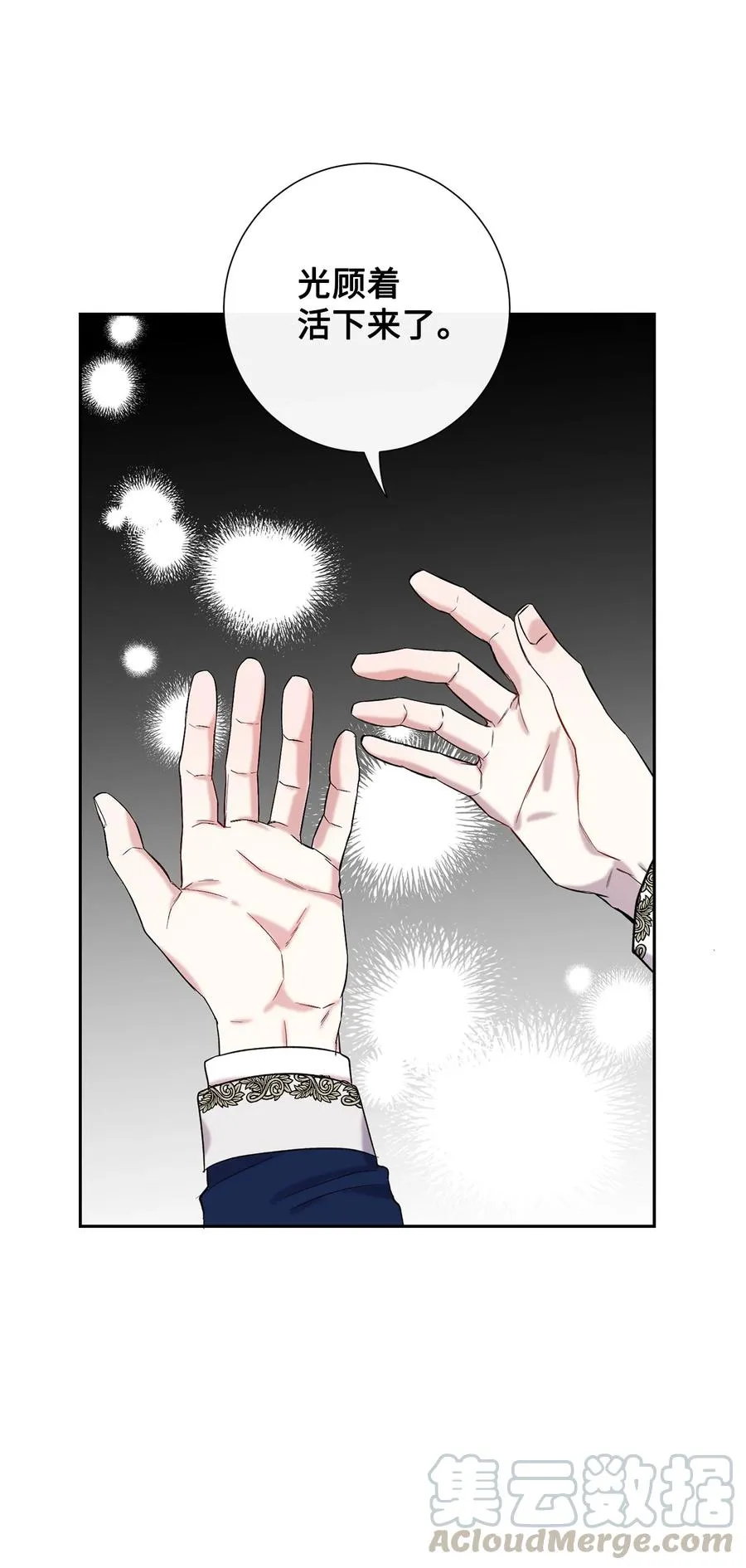 022 新婚之夜18