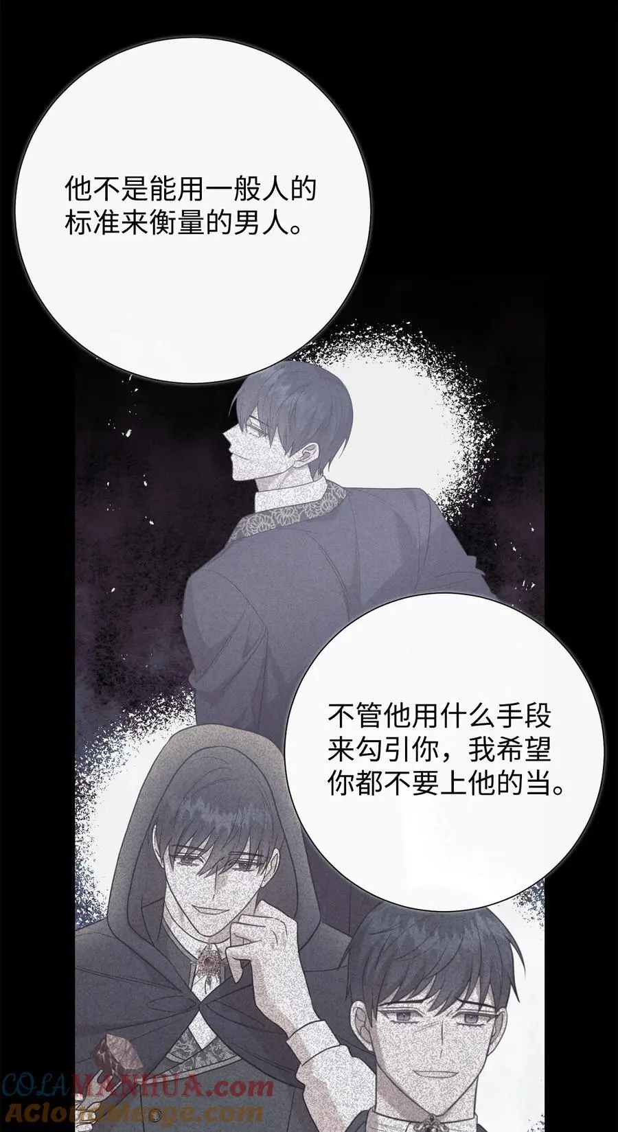 095 皇女的身份39