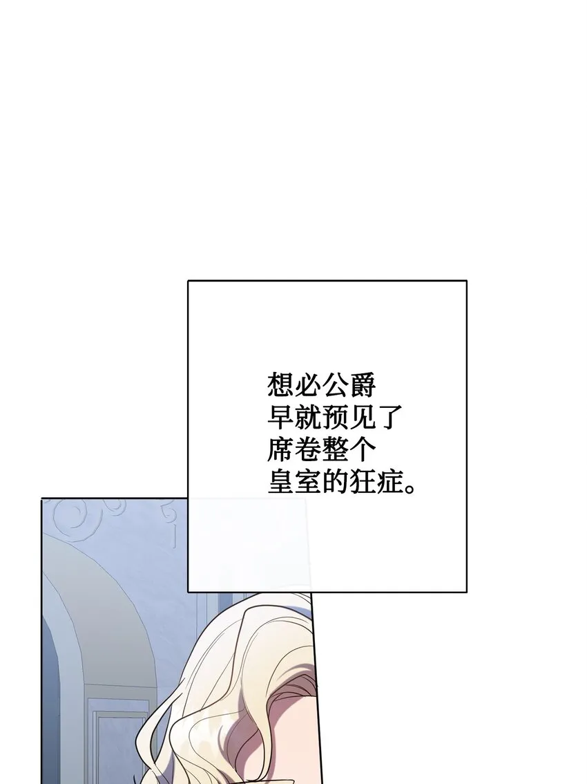 078 悲剧的开始62