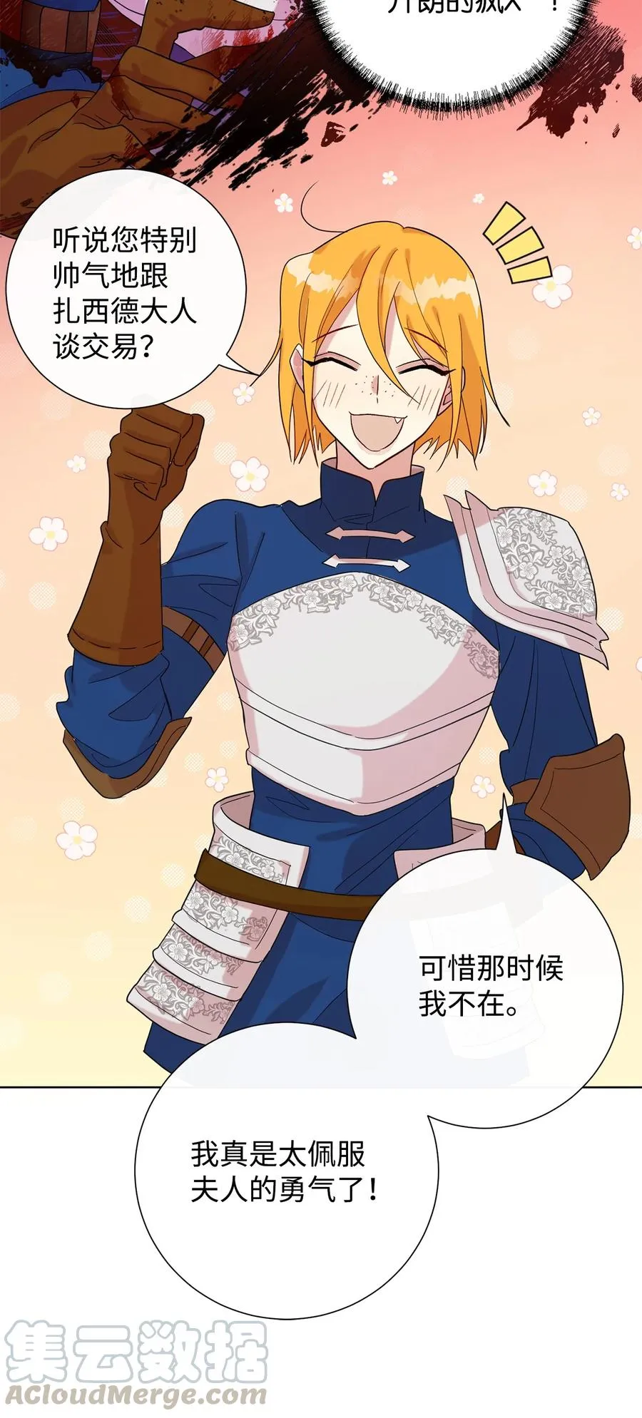 023 这么可爱当然是女孩子18