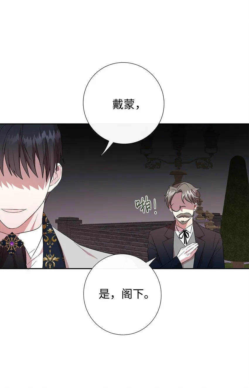 063 温柔的阁下62