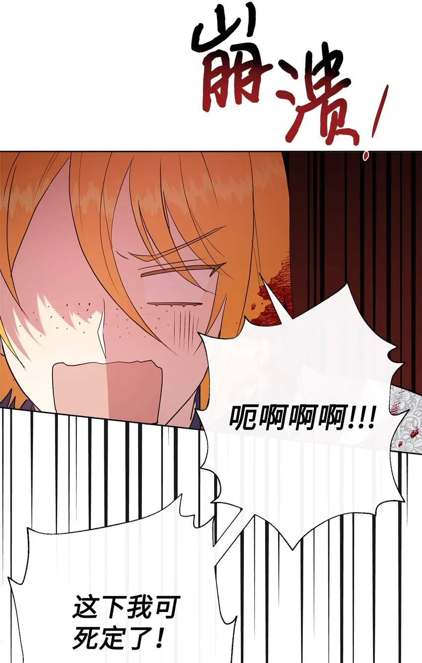 082 守护夫人作战78