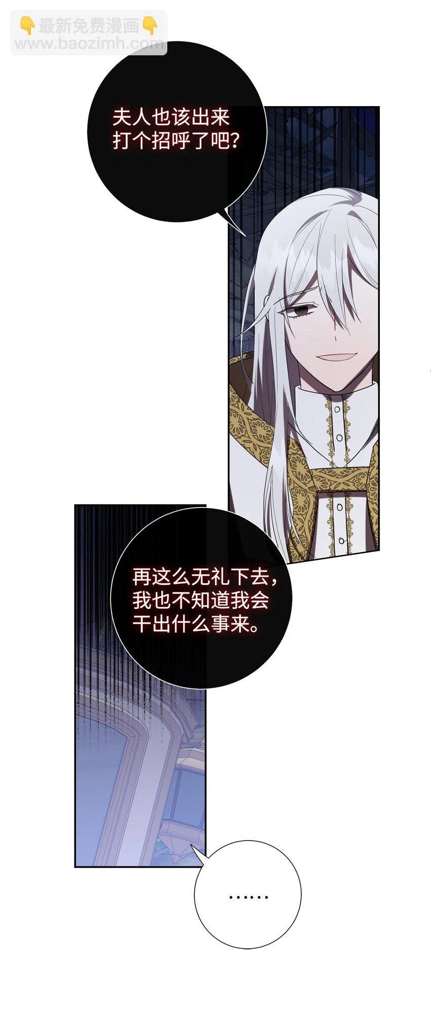 088 狭路相逢51