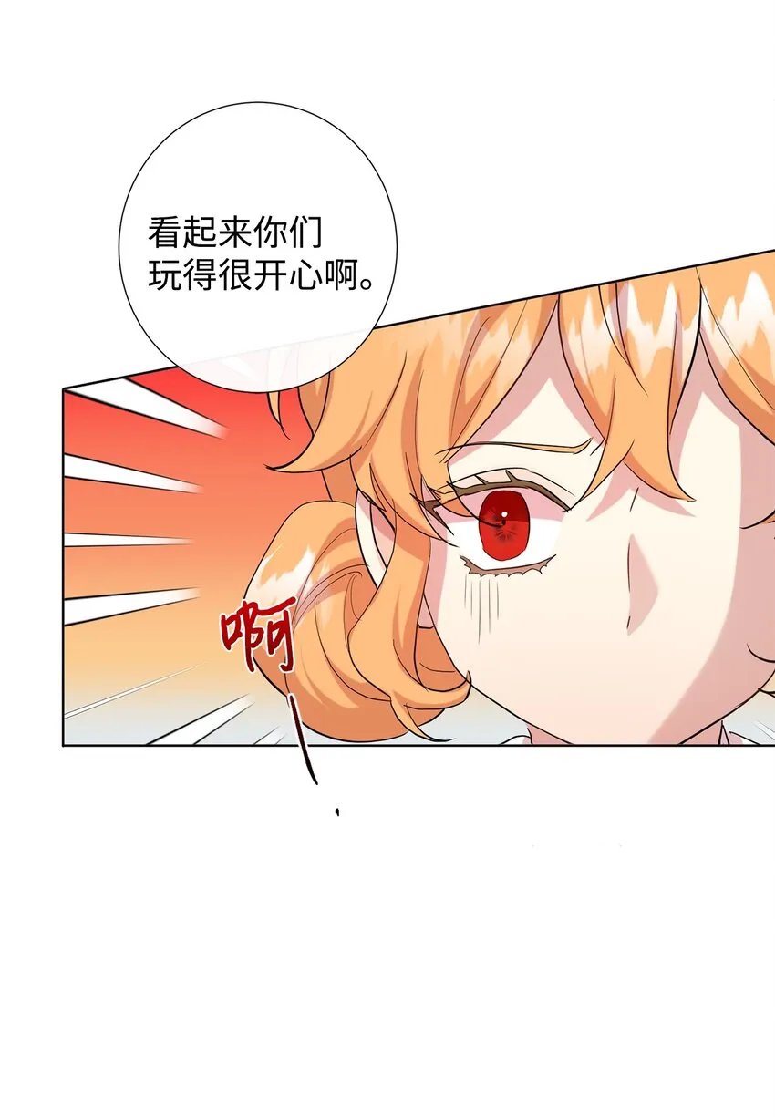 063 温柔的阁下57