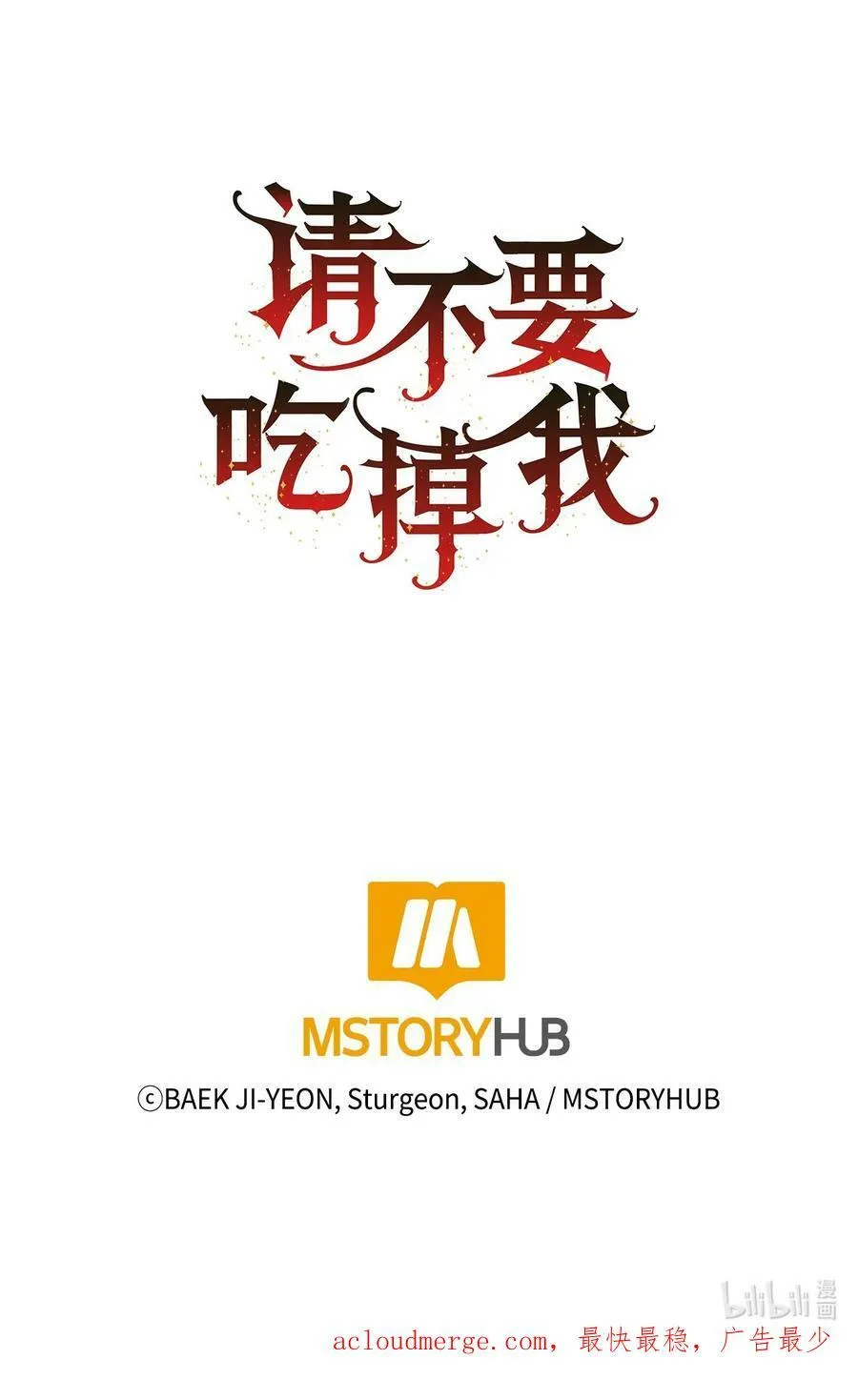 091 还是下不了手啊77