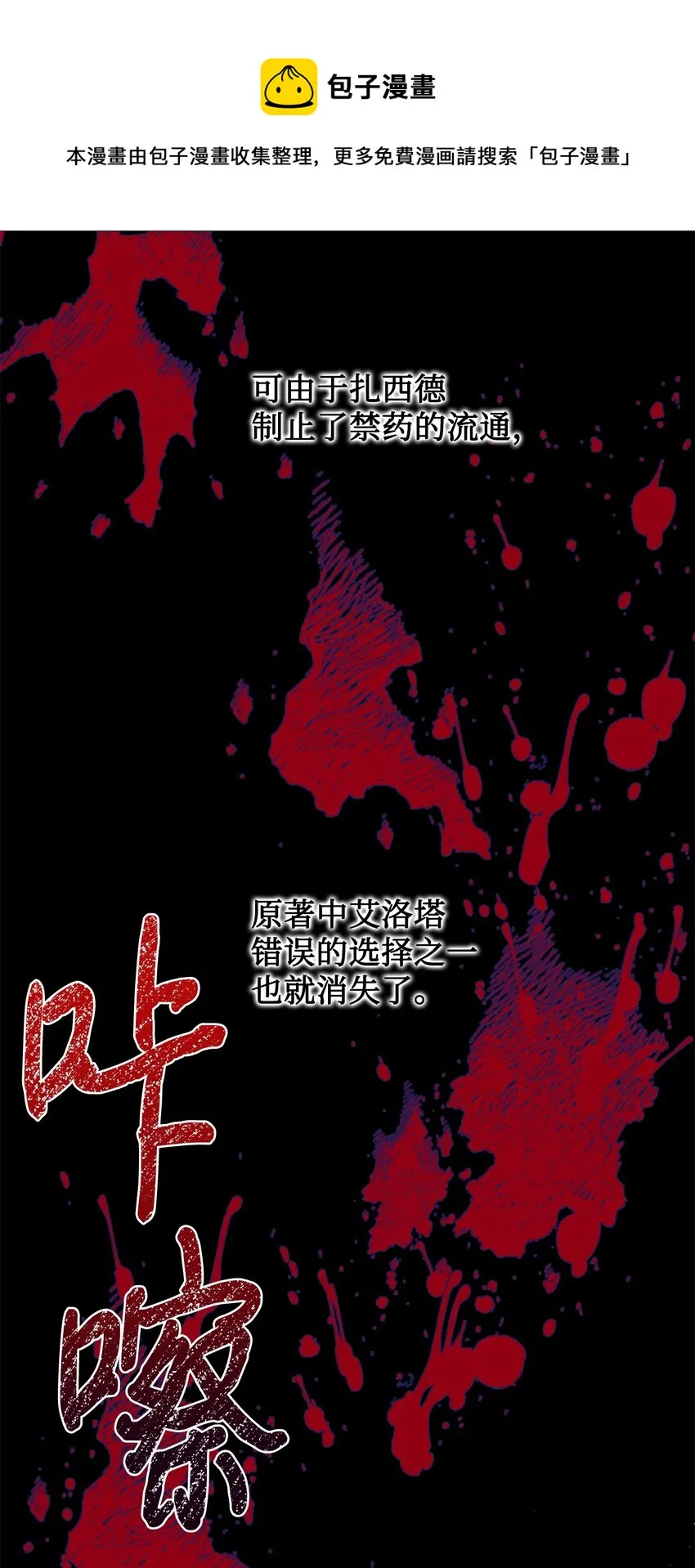 060 我对你做了什么16