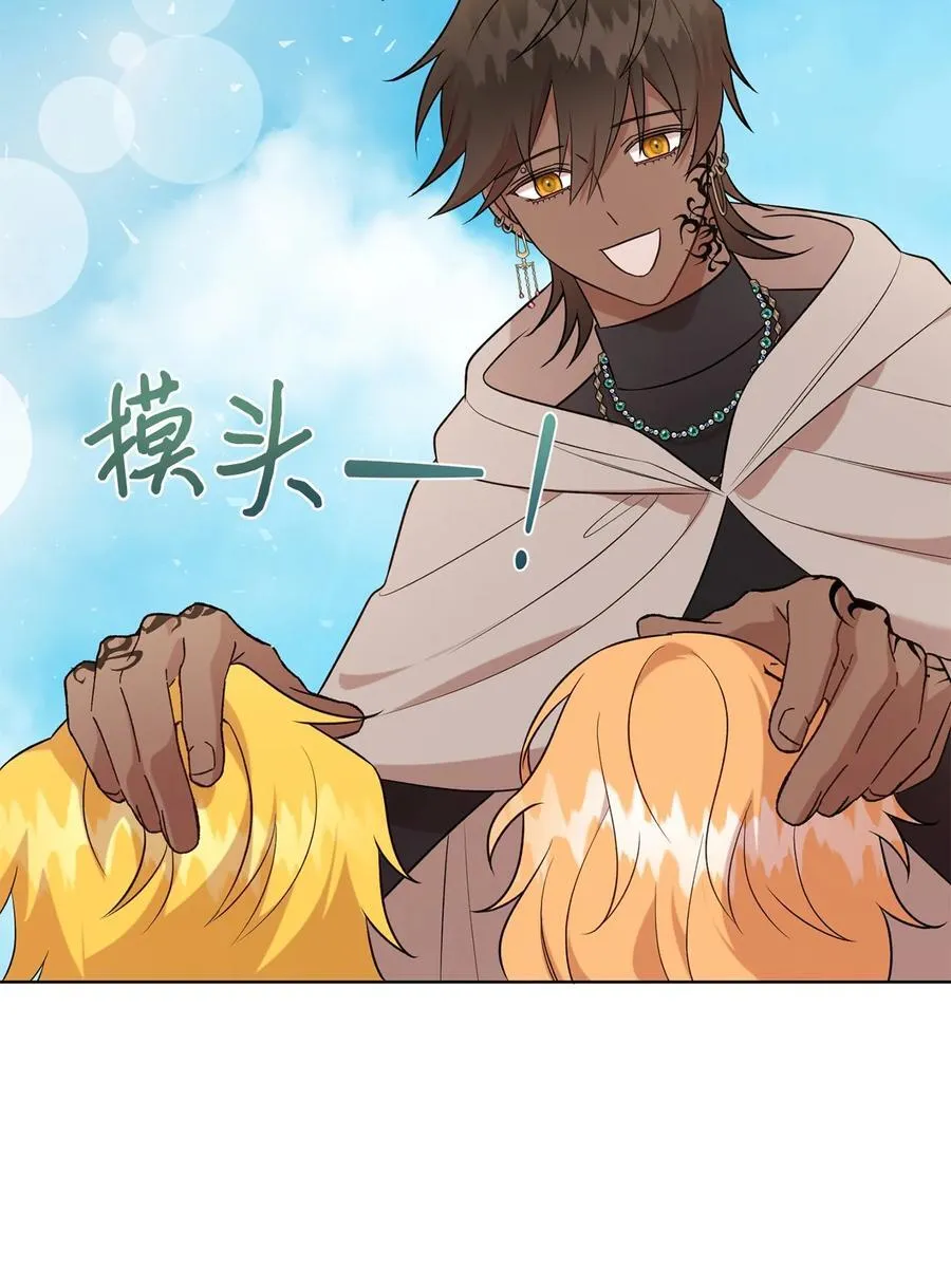 109 原罪37