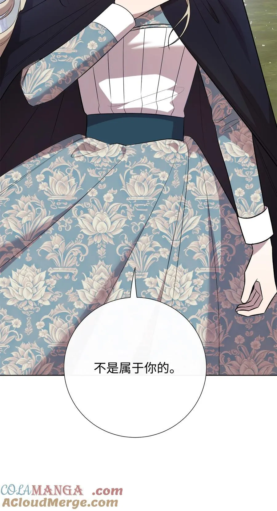 107 魔法师间的决斗18