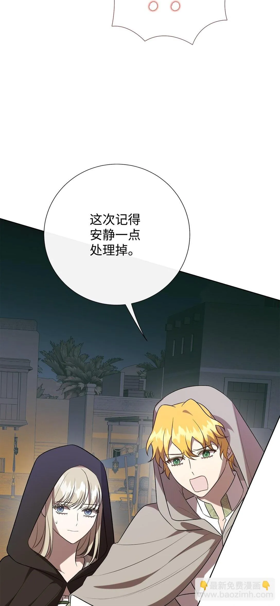 114 重逢8