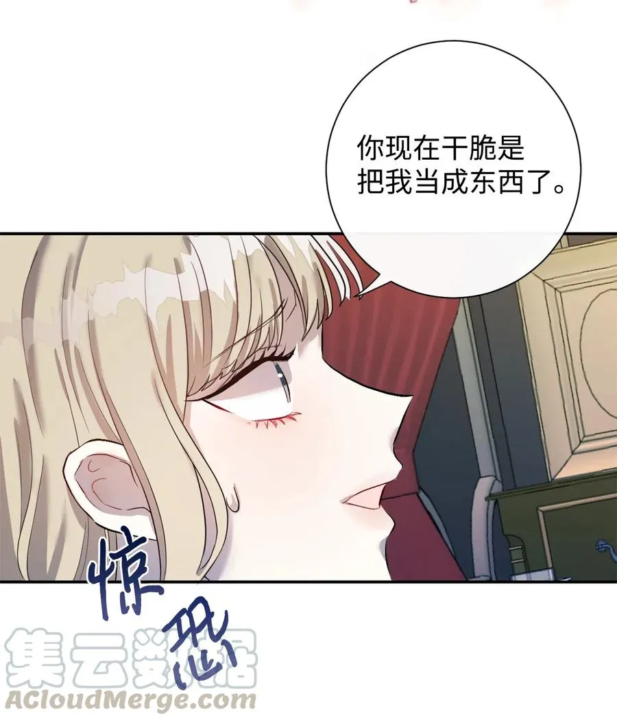 016 动摇15