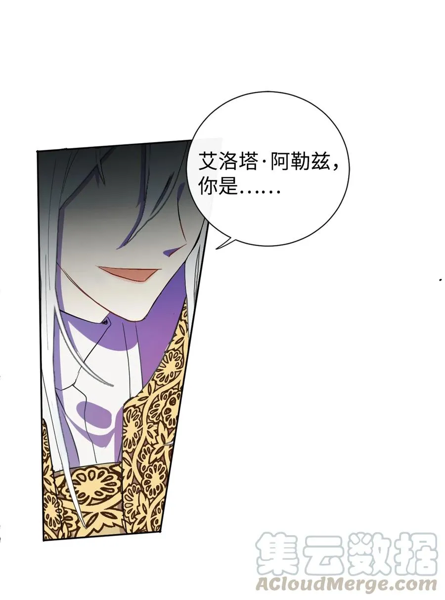 010 你是净化剂吧？54