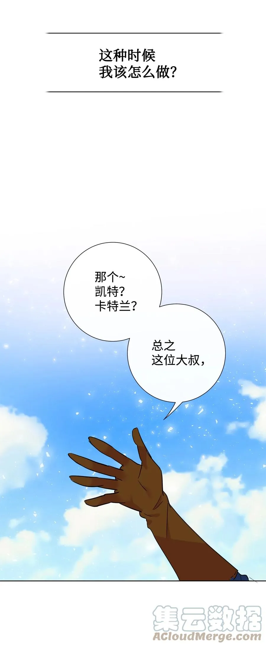 045 是陷阱吗45