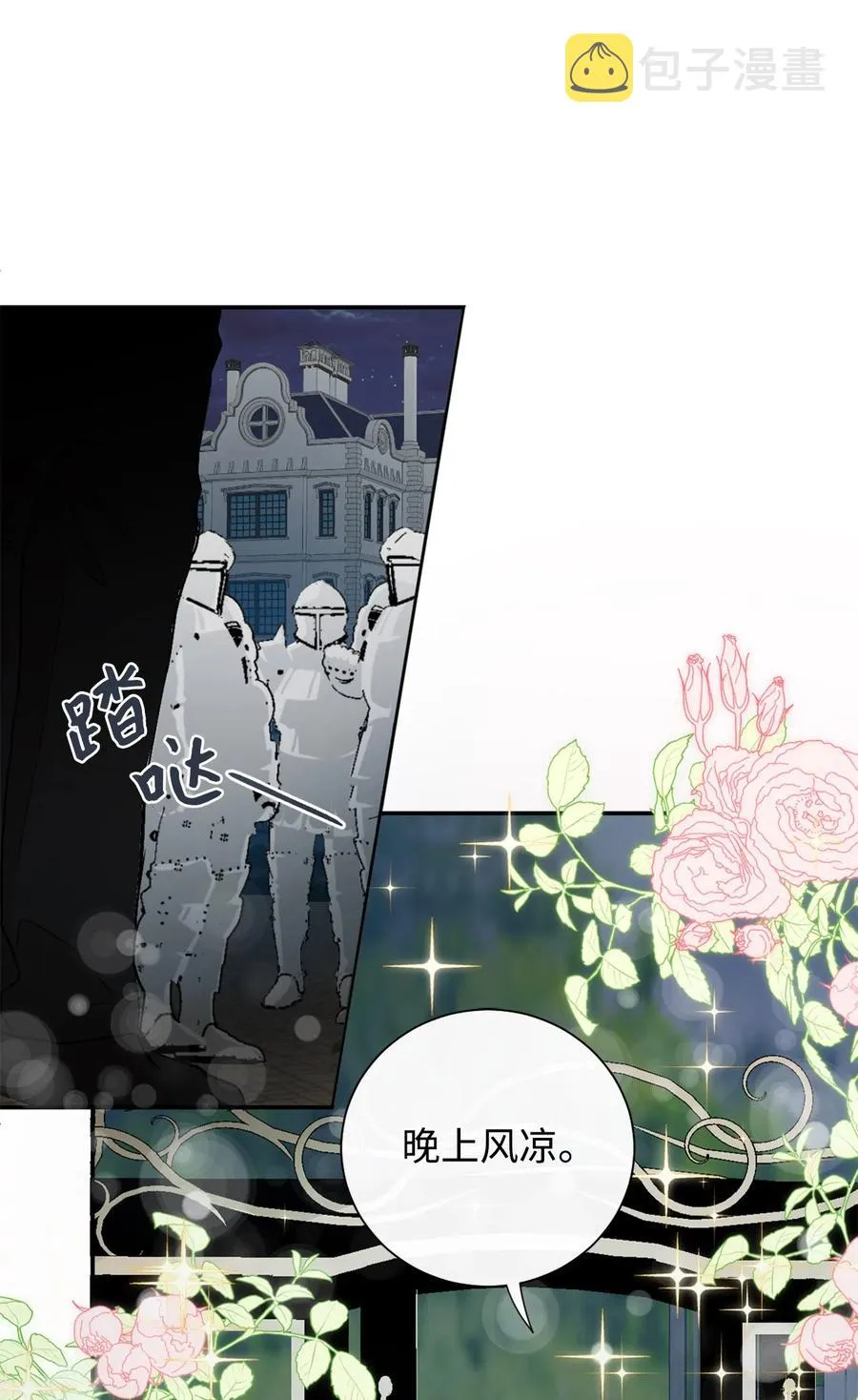 012 敢动我夫人？17