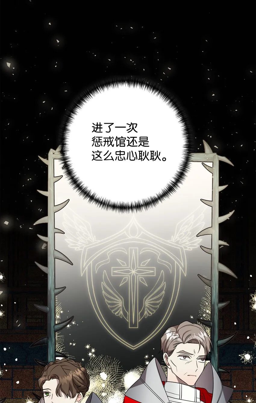 061 成为我的耳目37