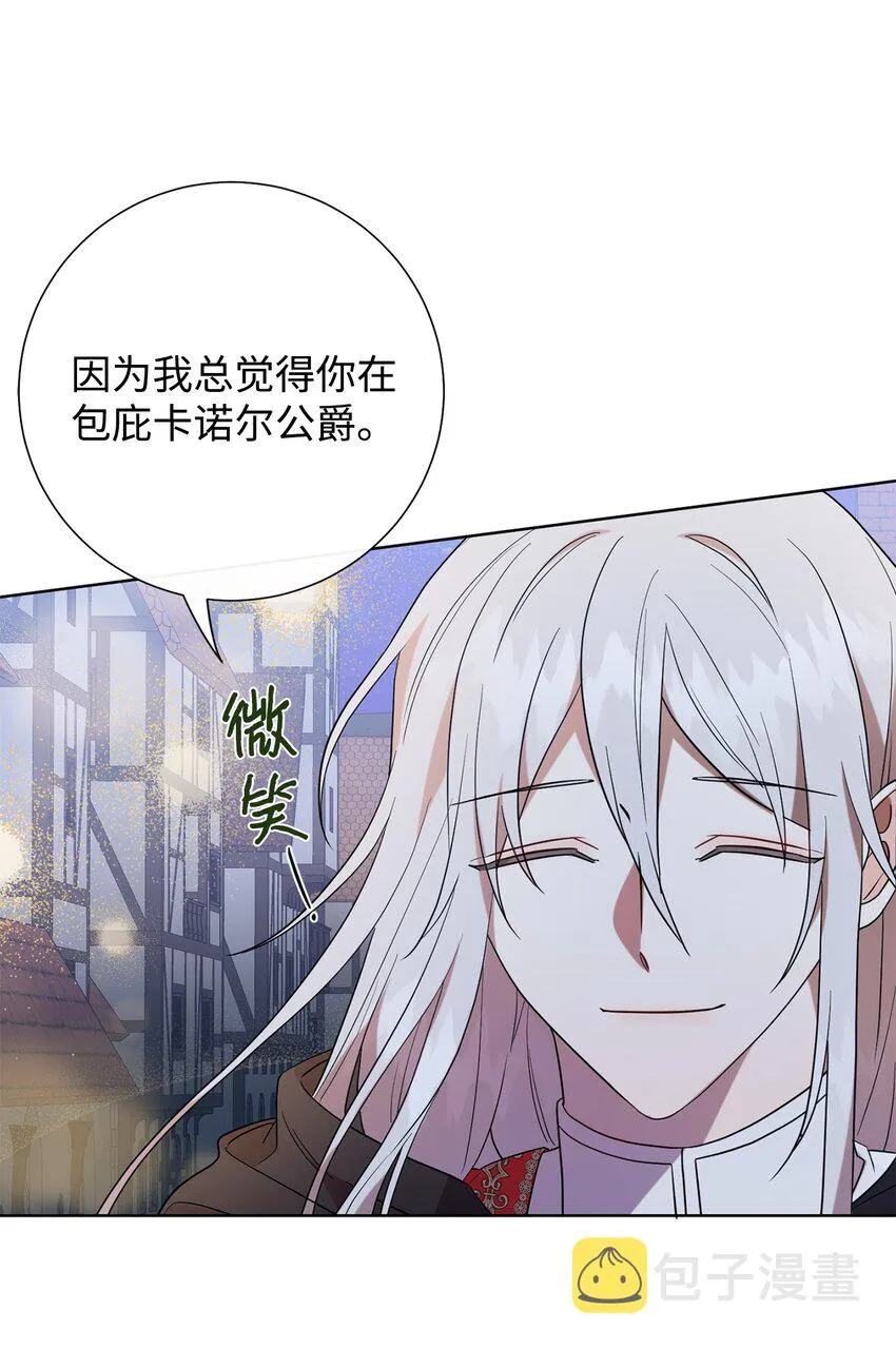 067 他不爱我34