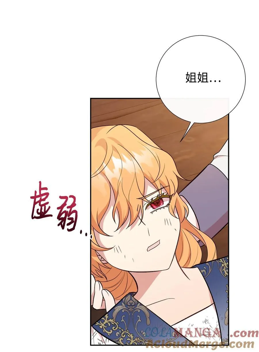 102 最后的警告24