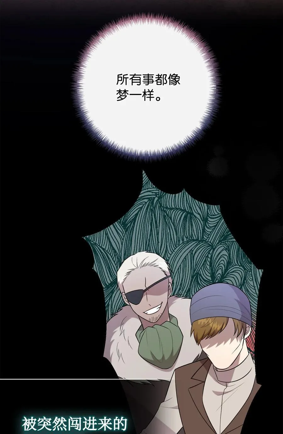 105 让她逃2