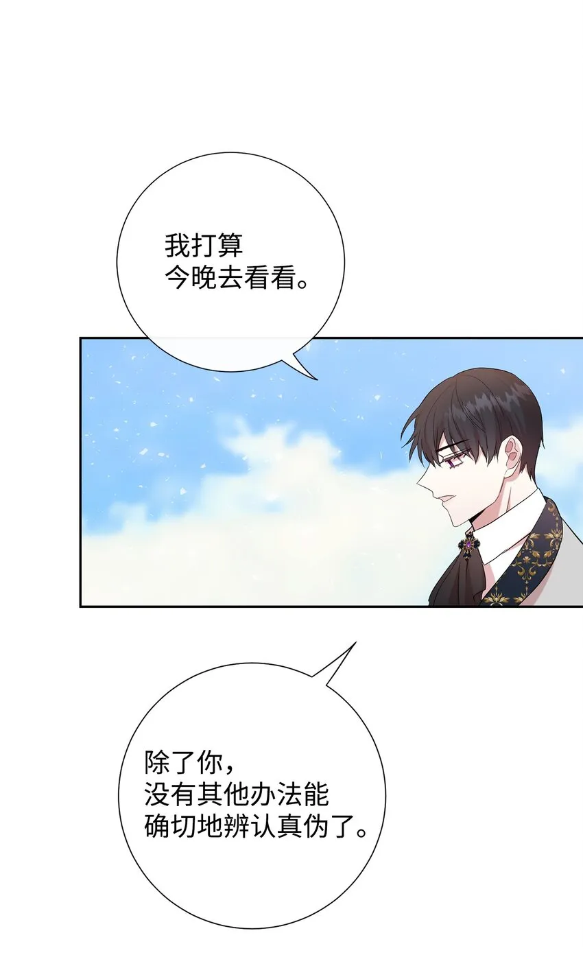 062 风之魔法师60