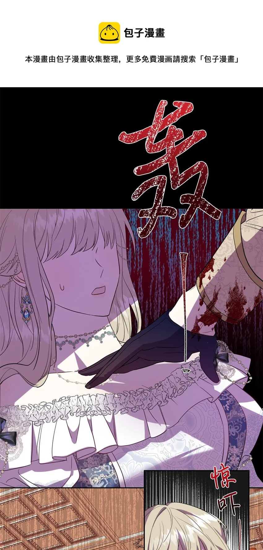 059 表露真心12