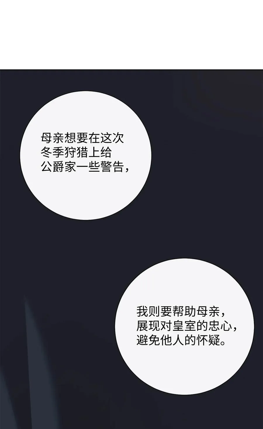 100 暴走的伊桑17