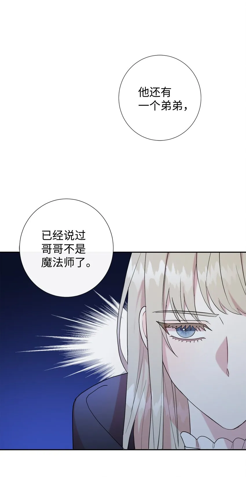 066 反常3
