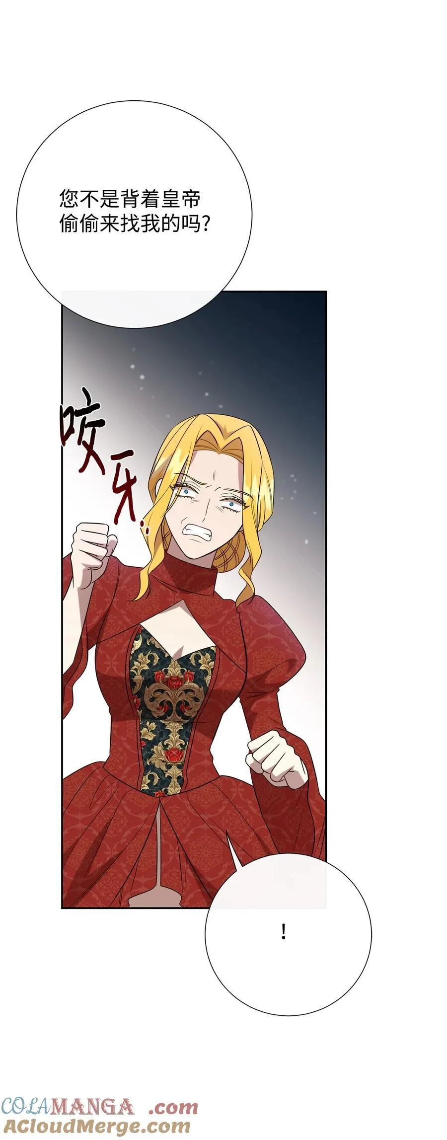 110 断然拒绝90