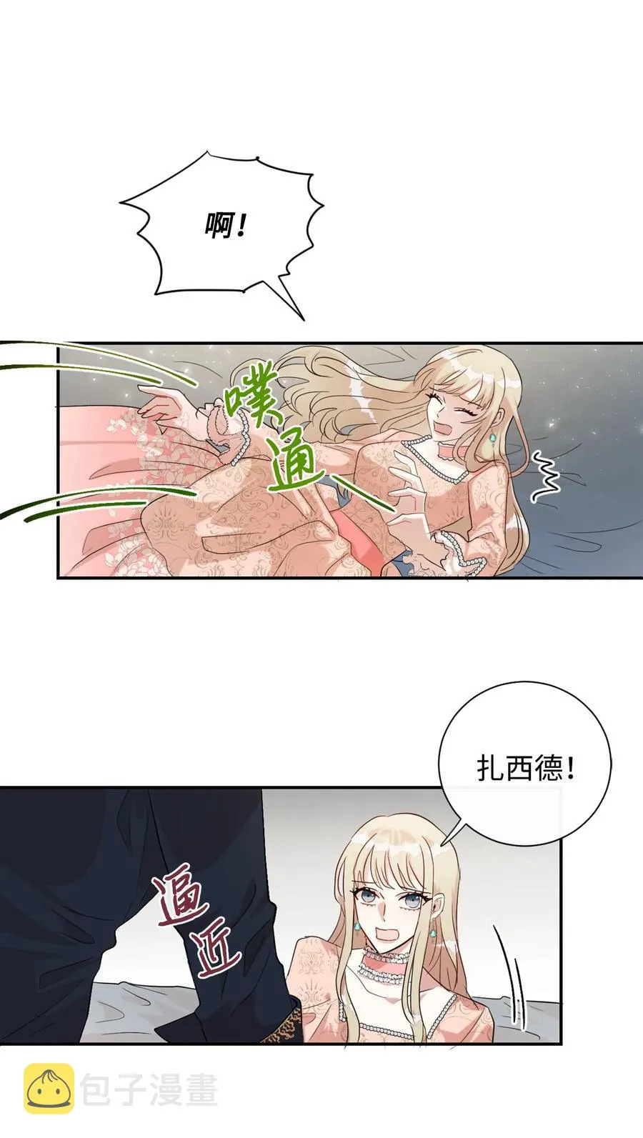 011 快吻我38