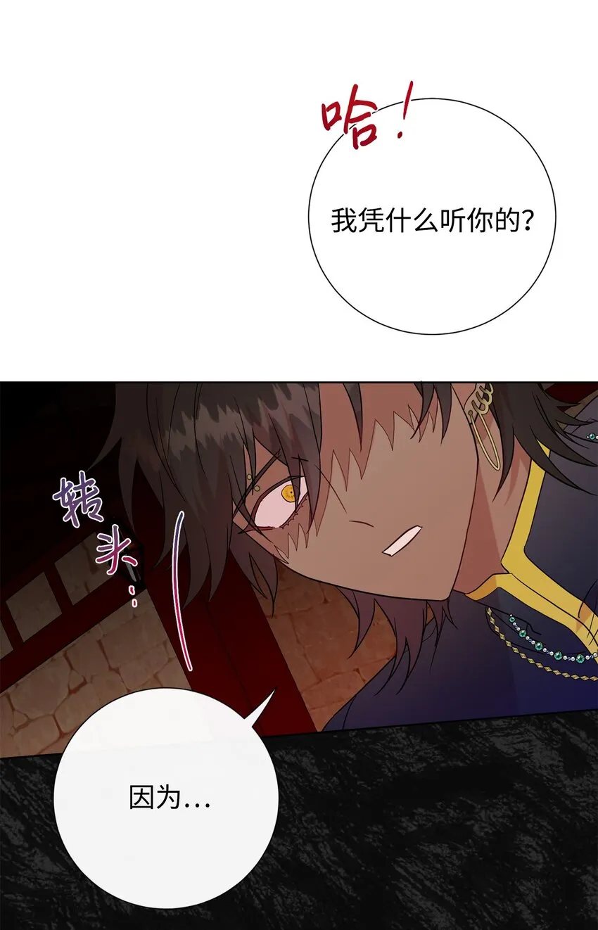 067 他不爱我8