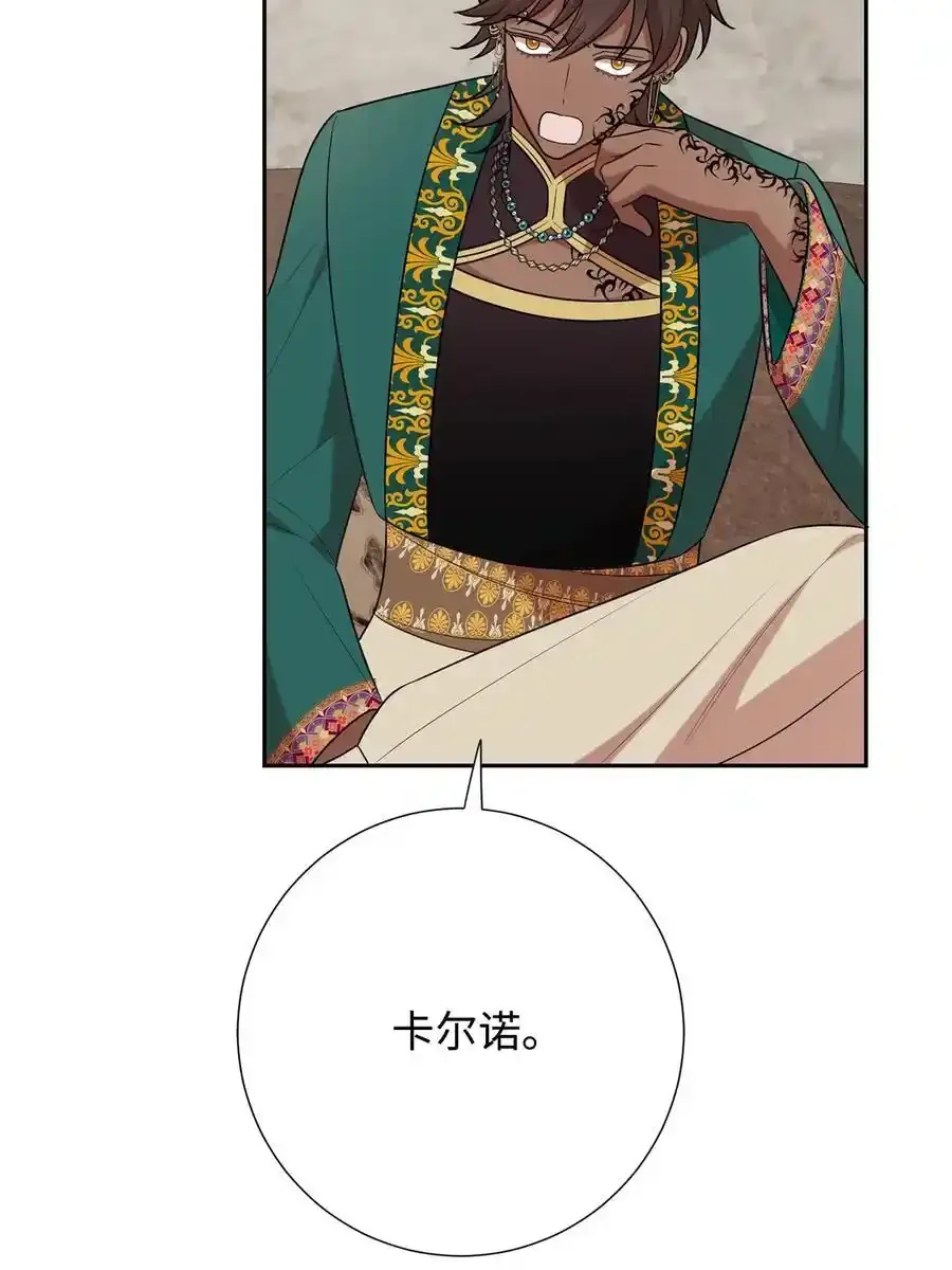 096 杀了我56